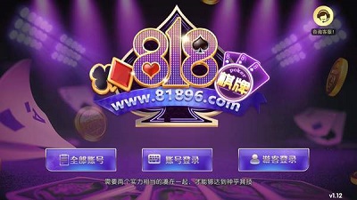818棋牌2022