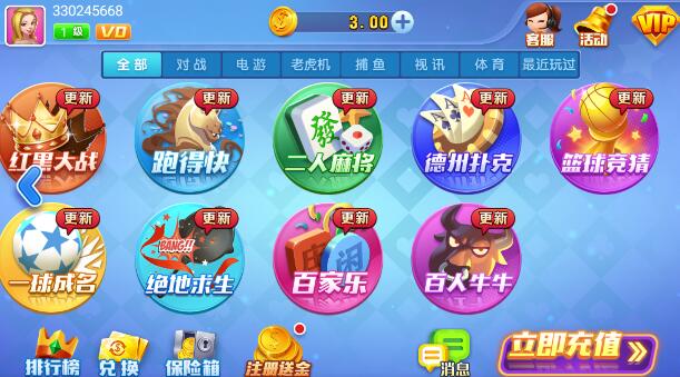 空间棋牌2023最新版本
