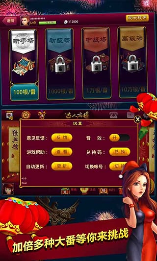 手机游戏下载网