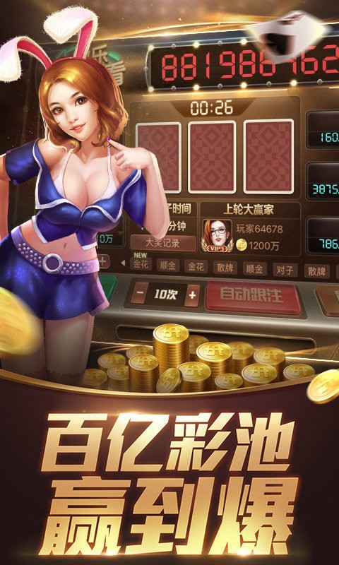 天下棋牌软件平台