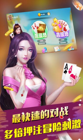 拉斯维加斯棋牌