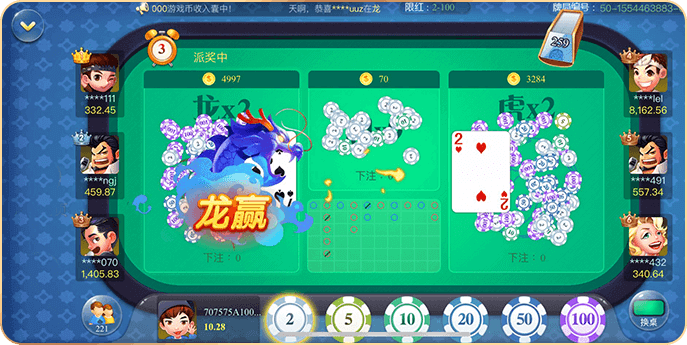 波克棋牌旧版