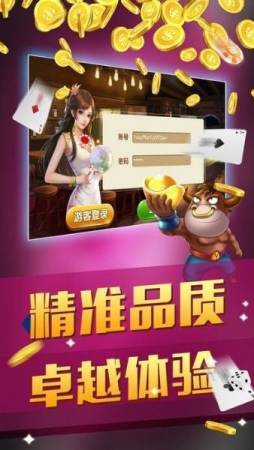 超会盈棋牌官网