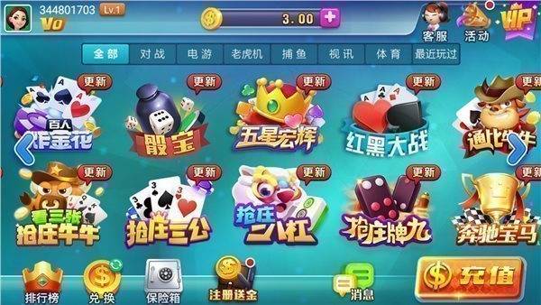 神赚棋牌正式版66game