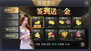 玩呗棋牌极速版