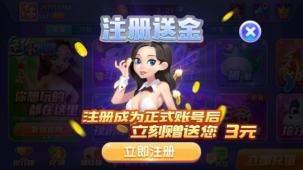 616棋牌娱乐