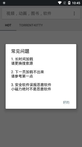 小磁力pro