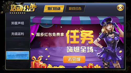 宝石娱乐官方版下载标准版
