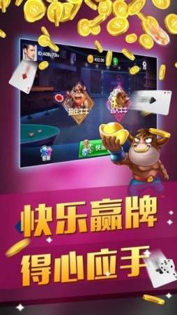 超会盈棋牌app