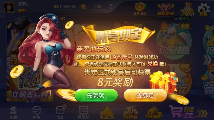 兔牙娱乐ty82
