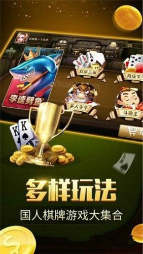 亿酷棋牌世界经典版