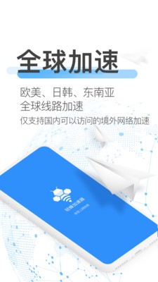 轻蜂