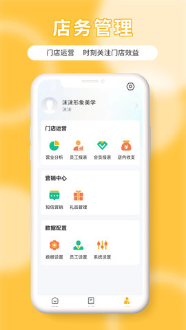 茂日软件Pro