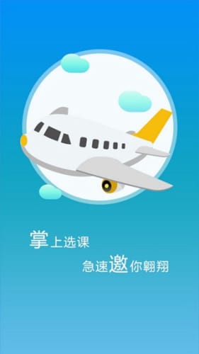 优学堂