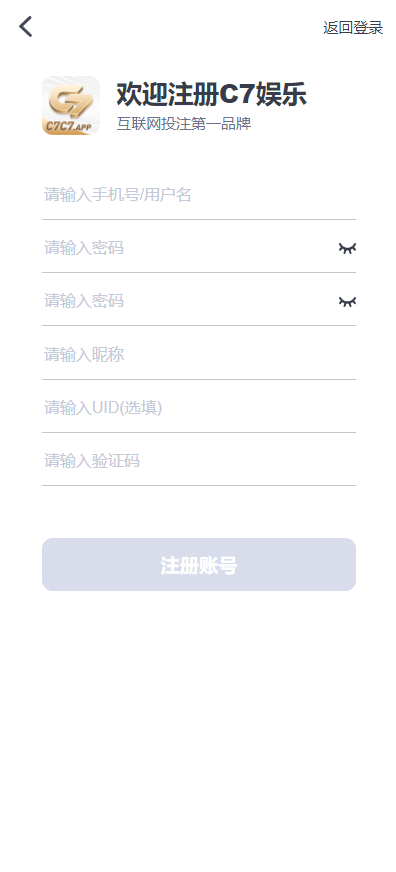 c7娱乐平台