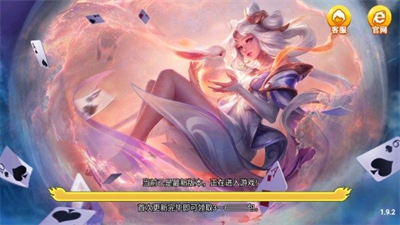 华丰棋牌1.9.2