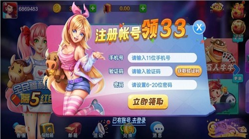5376十年棋牌信赖游戏