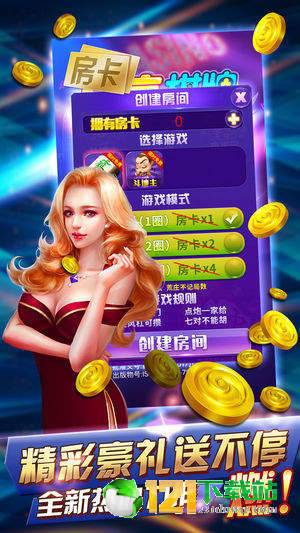 唐朝娱乐