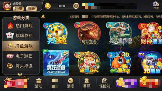 新葡萄娱乐最新版