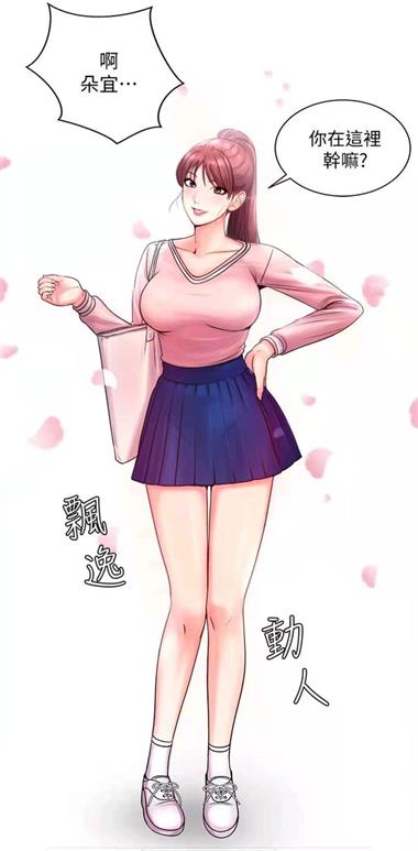 里番本子库绅士acg漫画
