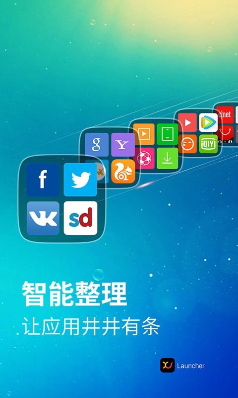 X桌面app
