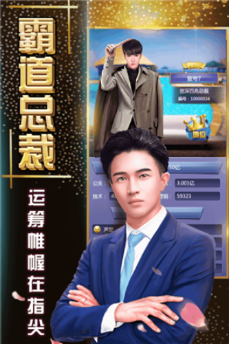 欲望之都