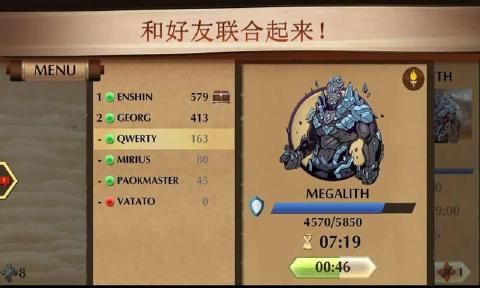 暗影格斗2