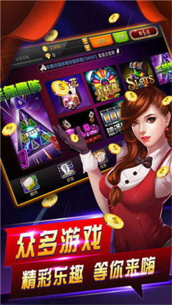 天下棋牌官网版手机版