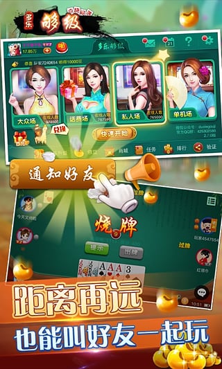 多乐够级叉叉辅助