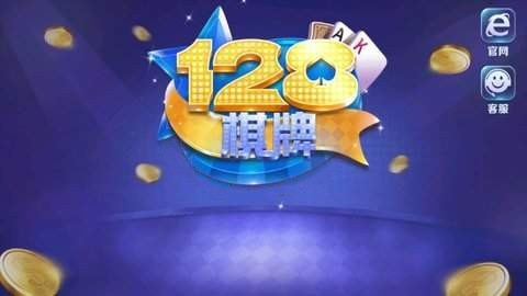 c7娱乐平台棋牌