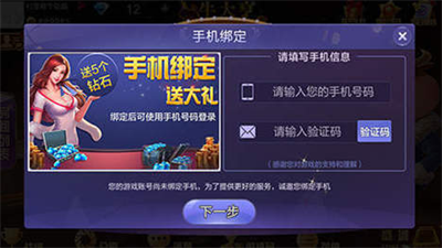 博雅济南棋牌