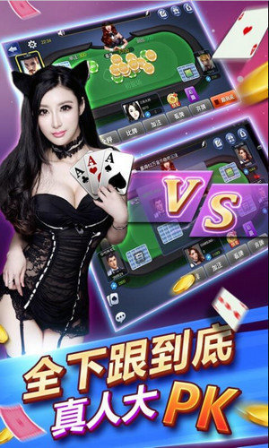 久久棋牌送6元救济金老版本