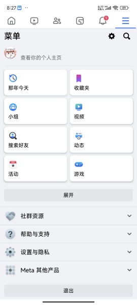 脸书安卓版