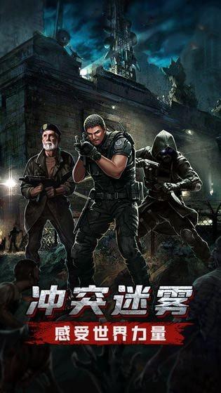 绝境边城