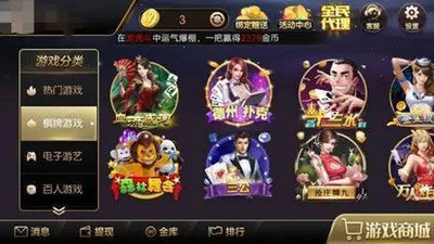 威尼斯棋牌官网版最新