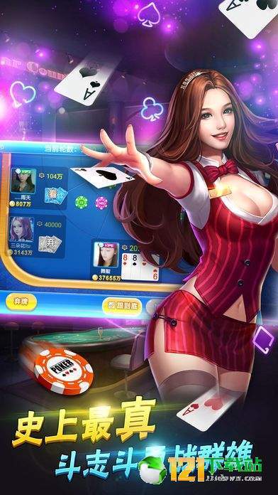 心水棋牌xs100正版
