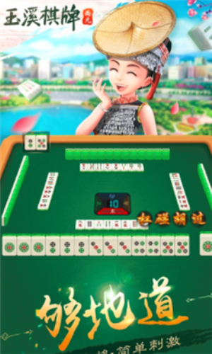 西元棋牌正版