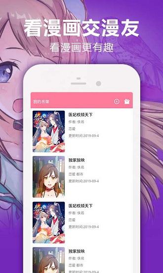 嘿嘿动漫免费观看