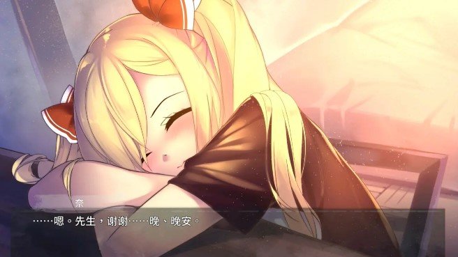奈的调教日记安卓版