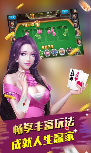 拉斯维加斯棋牌