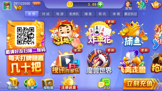 盛大棋牌