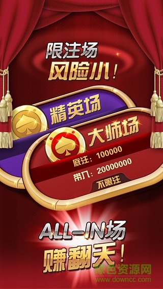 万能娱乐app