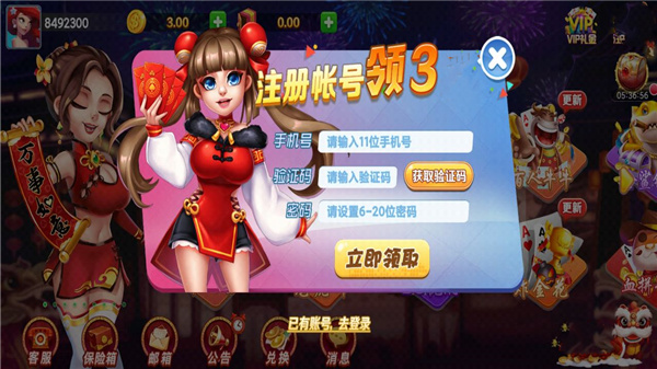 虎啸棋牌hx888.vip