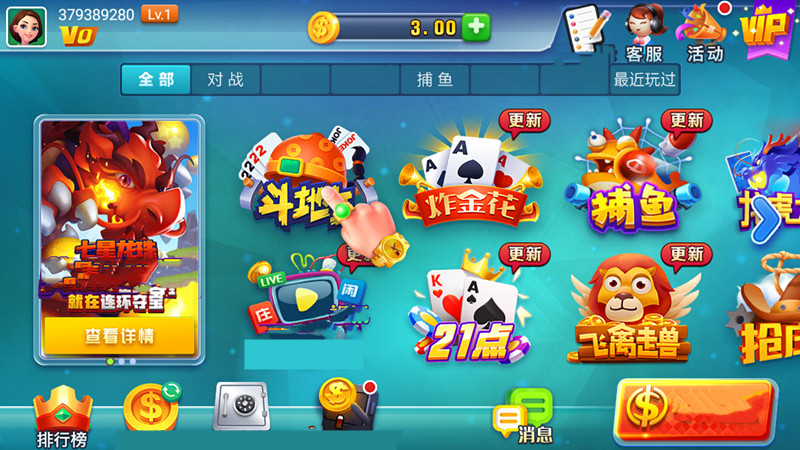 拔新棋牌bx37co官方版