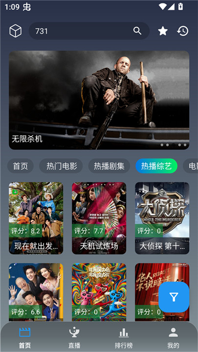 简爱影视2026手机版