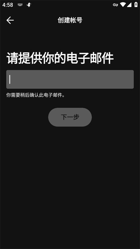声破天