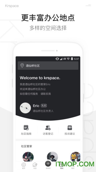 氪空间app