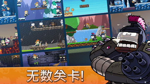 英雄丹解锁所有人物版