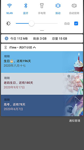 iTimeapp