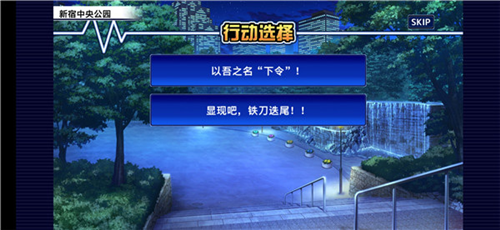 东京放课后召唤师7